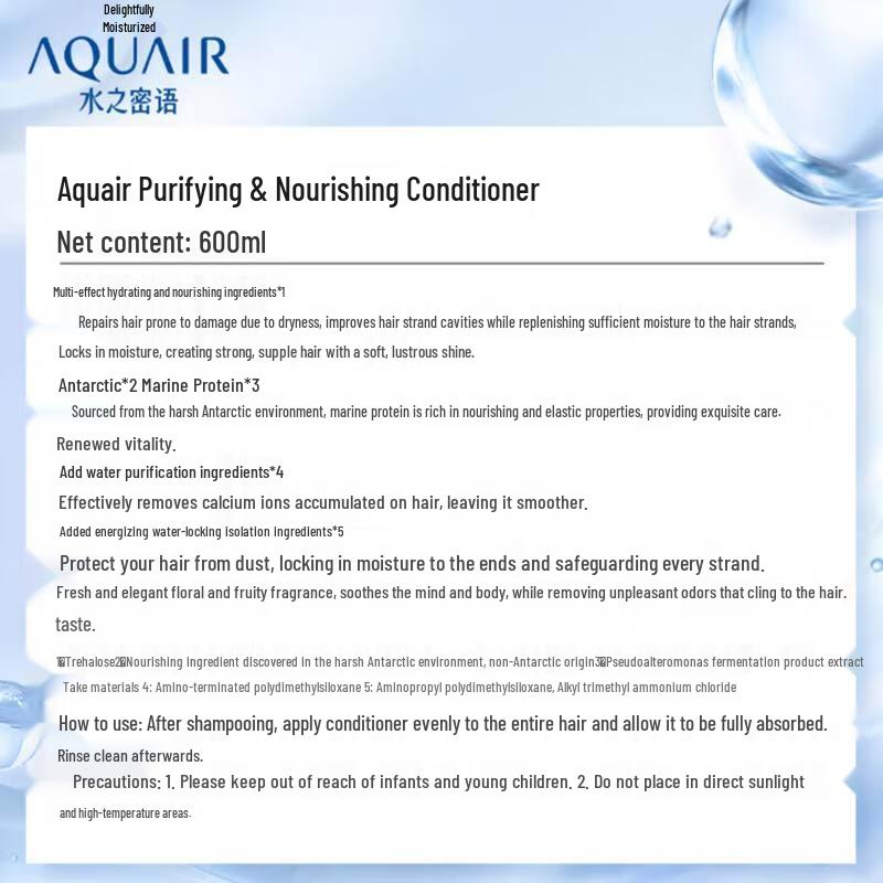 AQUAIR Purifying & Nourishing Extra Rich Shampoo & Conditioner Set