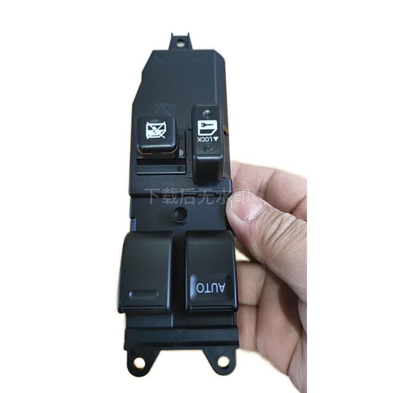 Toyota Hiace Electric Window Lift Main Switch (Part No. 84820-26211) Electric