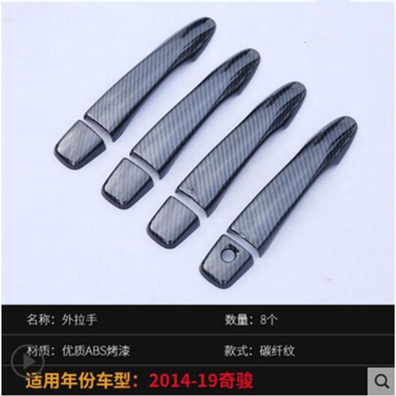 For  X-Trail Rogue T32 2014 2015 2016 2017 2018 Door Handle Cover Trim With Smart Key Hole General Exterior