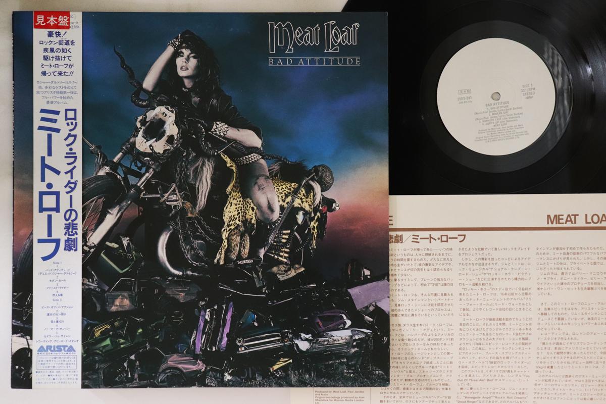 

LP Record MEAT LOAF - Bad Attitude 25RS241PROMO ARISTA 1984 Japan Obi Metal Used