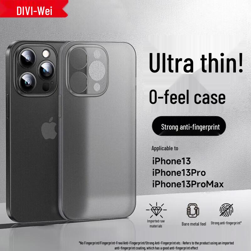 DIVI Ultra-Thin Matte Translucent Shockproof iPhone Case