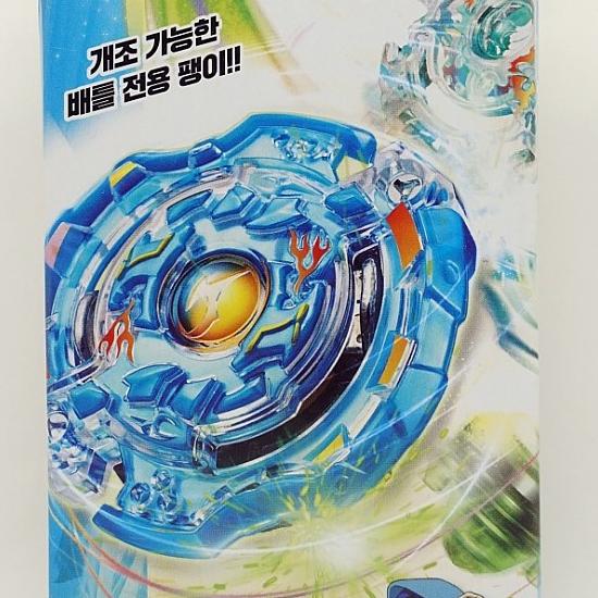 

Beyblade Burst B-69 [Buster] Jail Jormungand.I.Cy