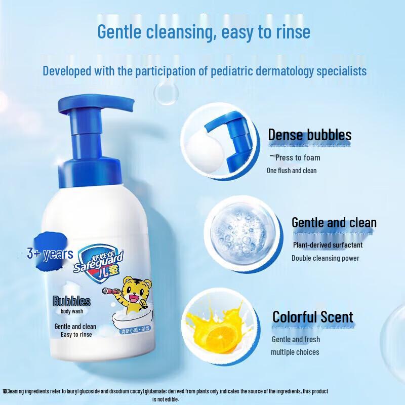 Safeguard Kids Bubble Body Wash