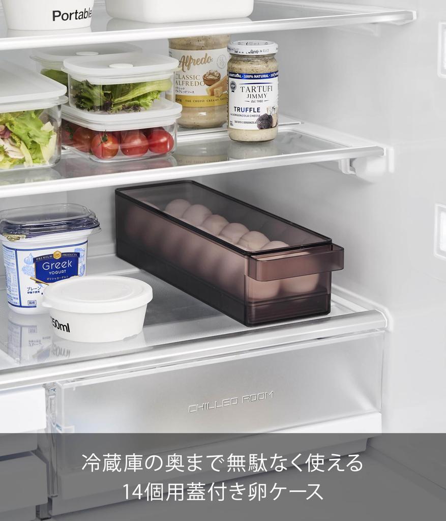 Yamazaki Tower Refrigerator Storage Box with x D11 x 1482 Lid, Black, W37.5 H8.6cm,