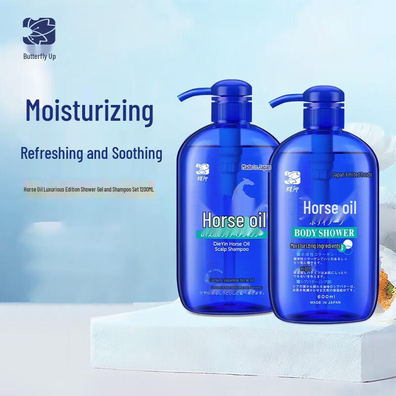 Dieyin Horse Oil Refreshing Shampoo & Shower Gel Set