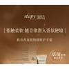 Roopy - Musical Series Fougere Plant Essential Oil Hand Cream - 5 Flavors