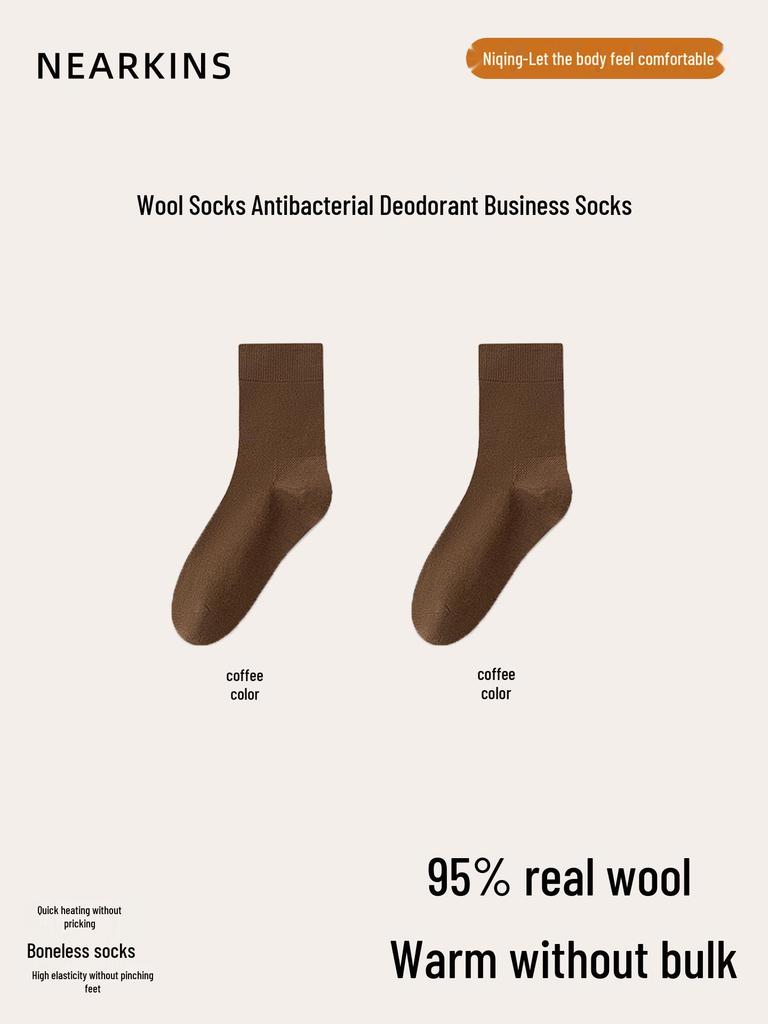 Men's 95% Wool Mid-Calf Merino Cashmere Socks - Warm, Antibacterial, Anti-Odor for Autumn/Winter
