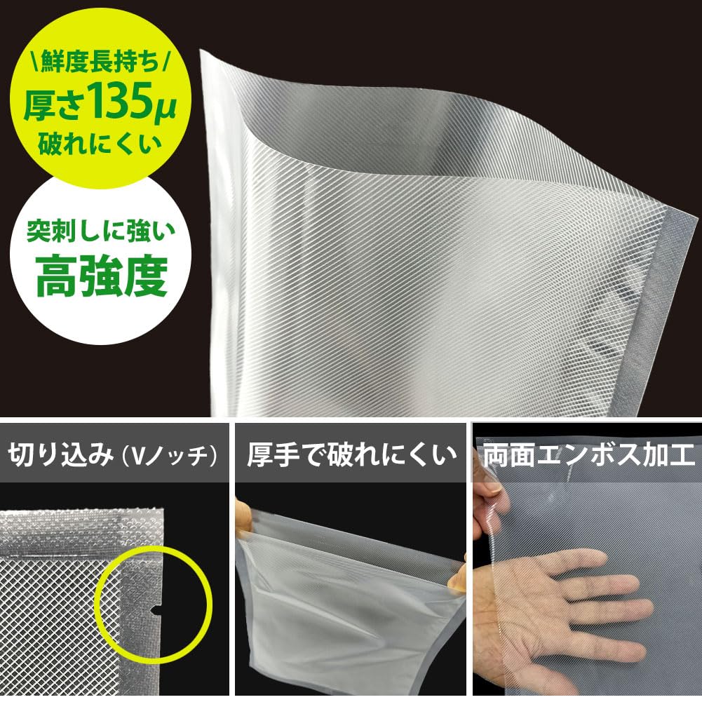 Vacuum Pack Vacuum Pack Fresh BPA Comes In a Cosmetic Conforms To Domestic JIS Replacement Vacuum Microwave Freeze Food Low Temperature Home Freshness