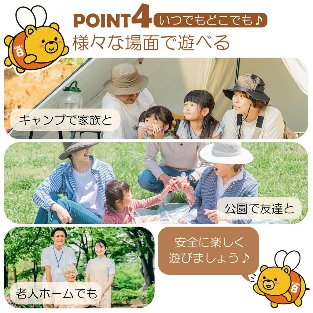 KUMAHACHI Bowling Authentischer Japanischer Standard Outdoor Kinder Werfen Bowling 1 Wurfstock Mölkky Ball, Produkt, Größe, Freizeit, Sport, Freundlich,