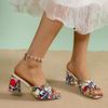 Fashion Women's Fashion Chunky Sandals Summer New Square Head Set Footprints Flower Anti-slip Wear-resistant High Heels