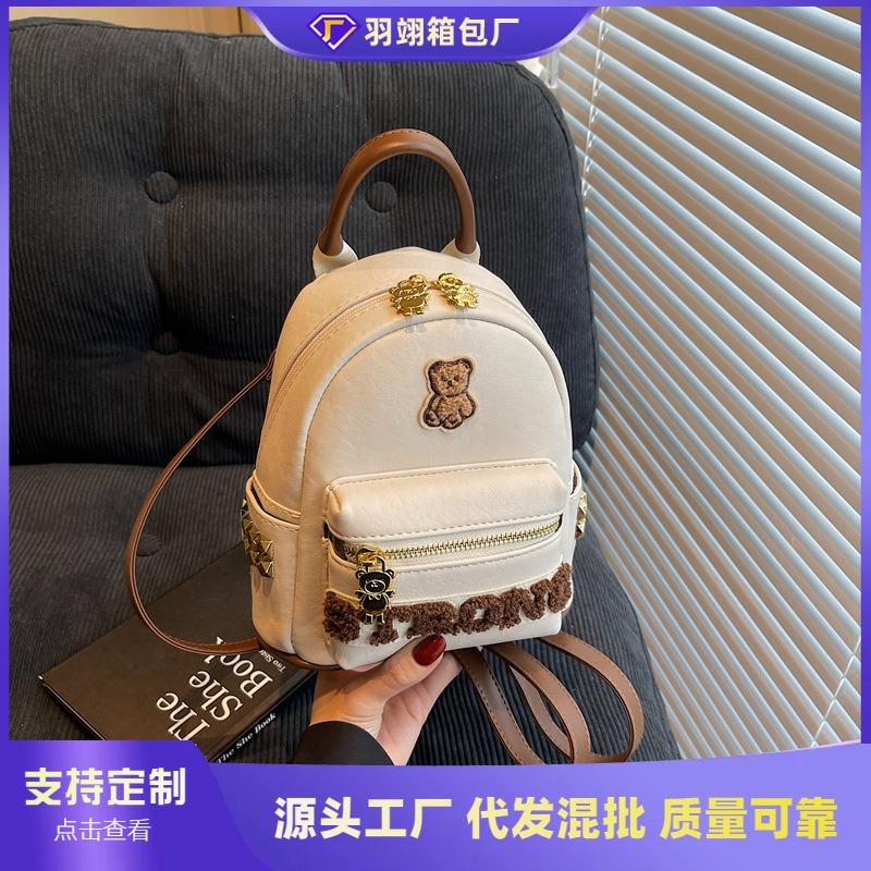 High-value Bear Backpack Women's New Fashionable Versatile Small Bag Student Travel Small Backpack