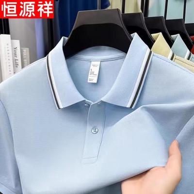 Hengyuanxiang Herren Modal Baumwolle Merzerisiert Kurzarm Poloshirt