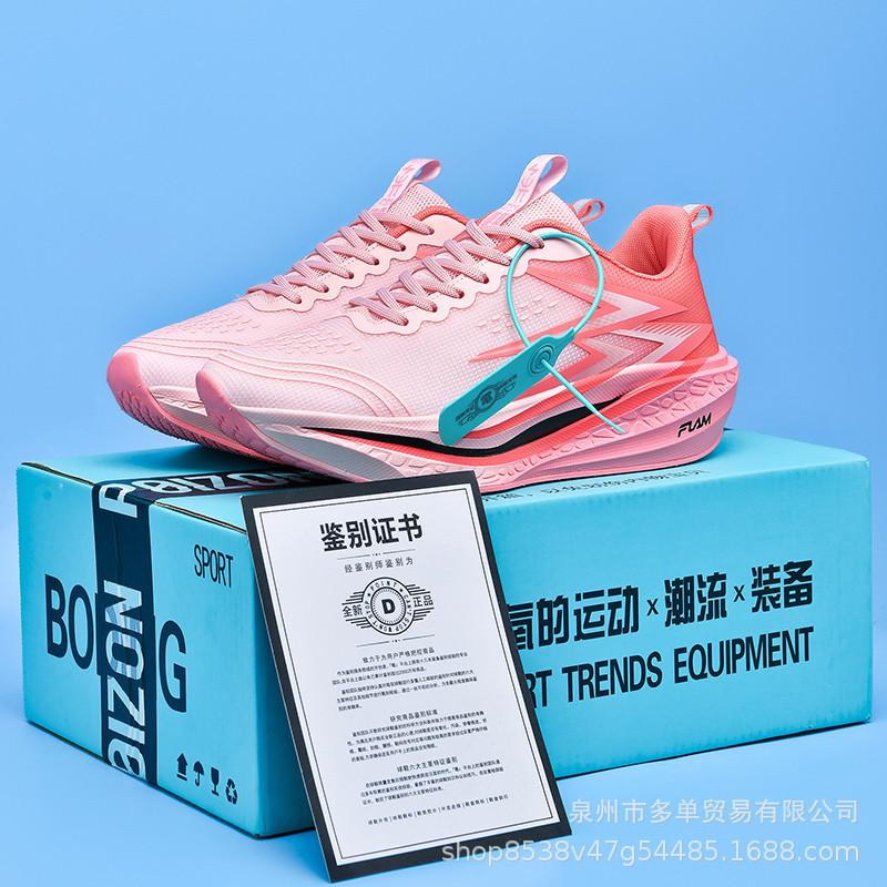 Flying Carbon Board Racing High-quality Running Sports Trendy Shoes Comfortable Breathable Mesh Cushioning Rebound Ultra-light Running Shoes