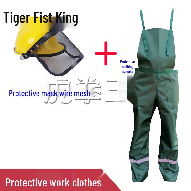 Tiger King Outdoor Protective Gear Set