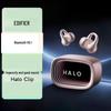 Edifier Halo Clip Open-Back Bluetooth Ear-Clip Headphones