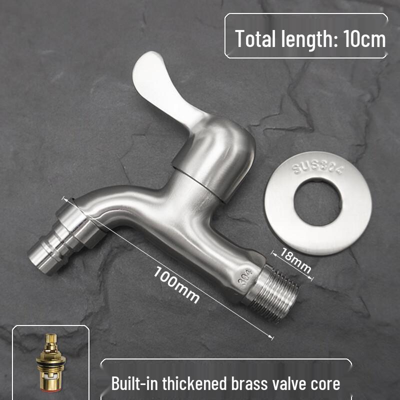 MIAOQIAO 304 Stainless Steel Extended Washing Machine Faucet 1/2 inch