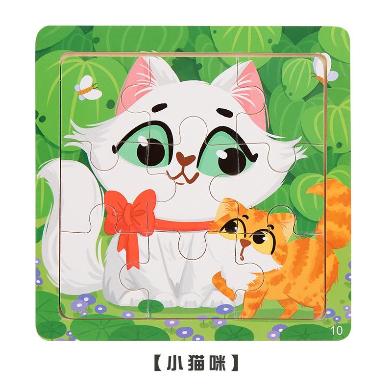 9-Piece Wooden Puzzle Kindergarten Children'S Early Education Puzzle Cartoon Animal Traffic Plane Puzzle 3-7 Years Old Toy