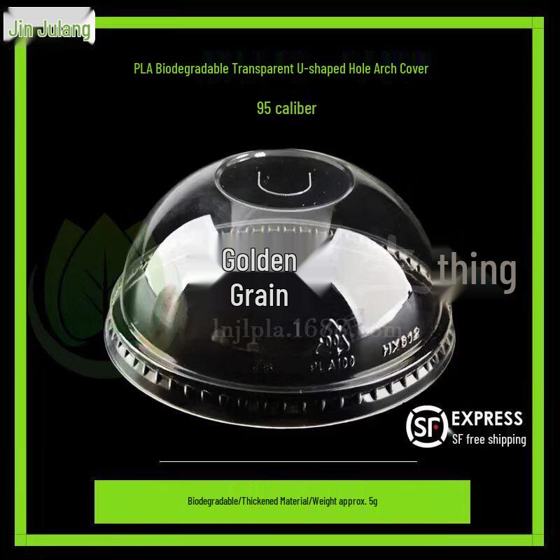 ZISIZ Biodegradable PLA Disposable Cup