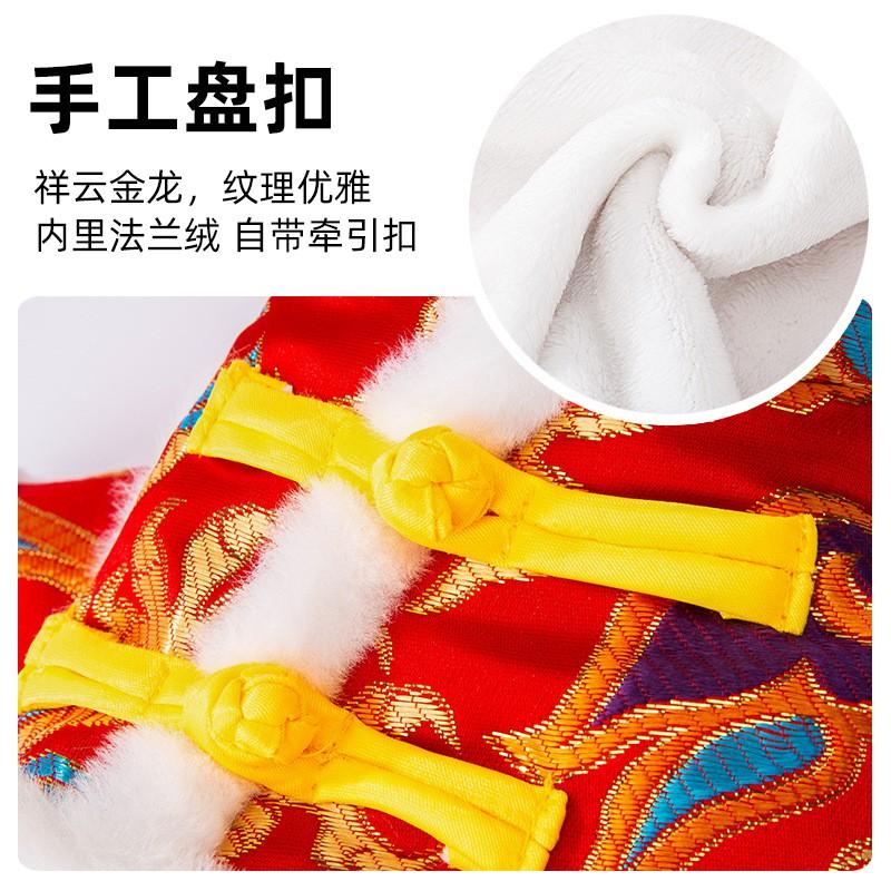 Pet Dog Cat Chinese New Outfit Red Gold Cloud Dragon Costume Four-Legged Warm Cotton Suit Adult Kitten