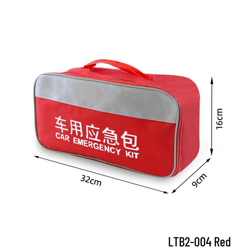 Guangbo Vehicle Emergency Storage Bag 32x9x16cm