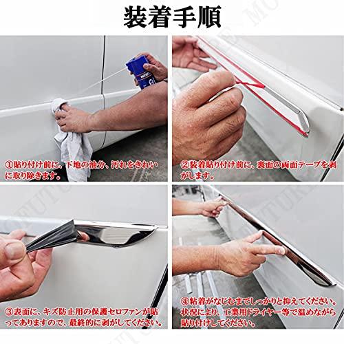 20 Series Vellfire/Alphard Stainless Steel Side Door Molding, Chrome-Tipped, Stick-On Type, for OEM Door Panels