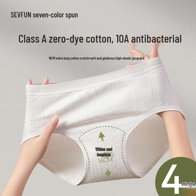 Qisefang Women's Mid-Waist Cotton Antibacterial Underwear 4-Pack