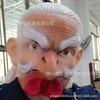 Latex Turkey Thanksgiving Mask Halloween Party Funny Costume Mask