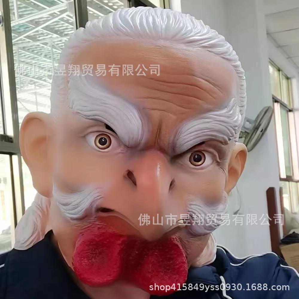 Latex Turkey Thanksgiving Mask Halloween Party Funny Costume Mask