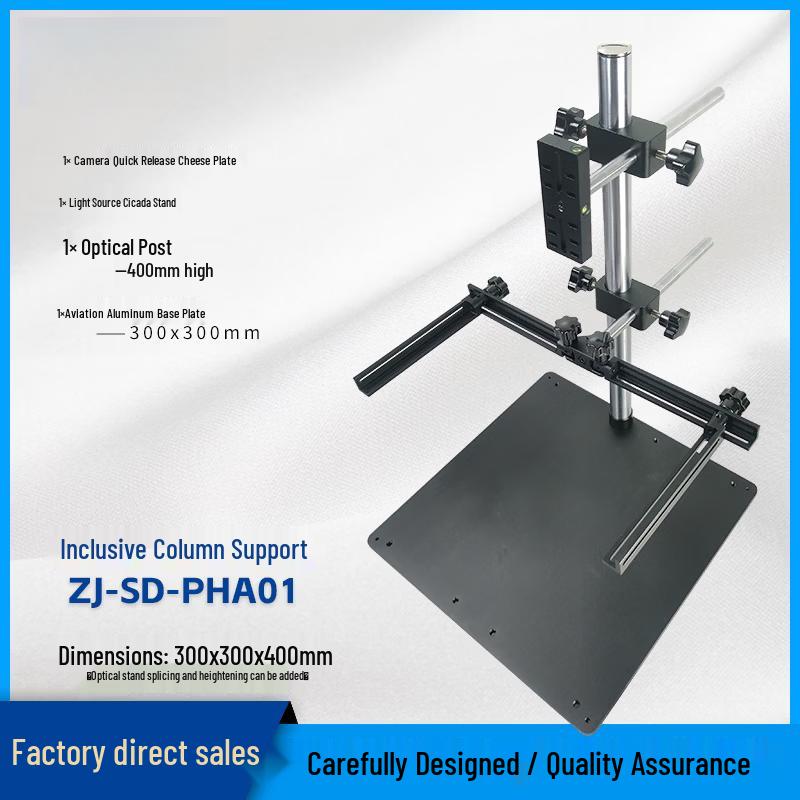 Industrial Camera Machine Vision Experiment Stand Kit