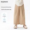 Girls' Tencel Loose Wide-Leg Casual Pants
