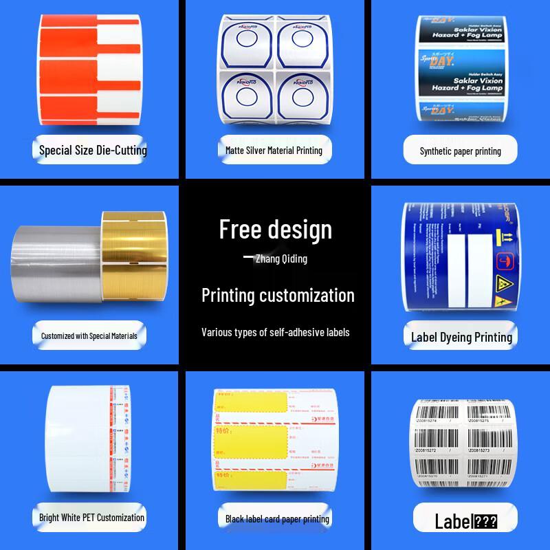 Anjieyou Coated Barcode Labels