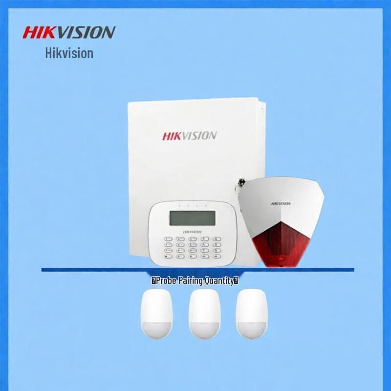 

Hikvision DS-29A08-BN 8-Zone Infrared Network Alarm System CN plug (adapter included)