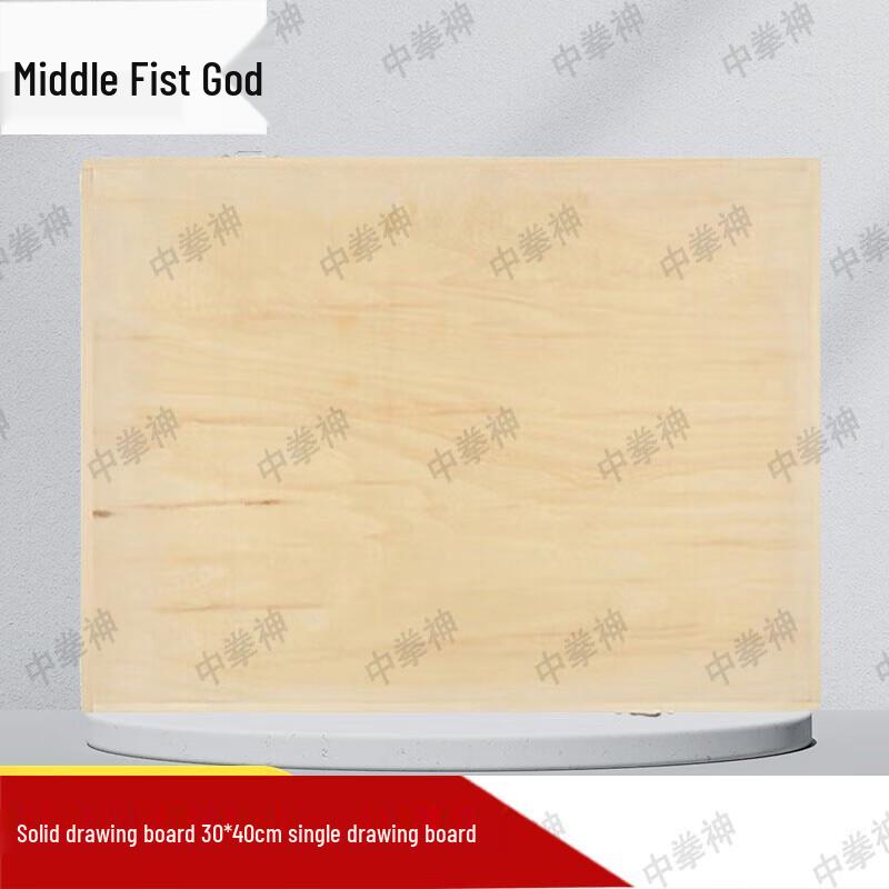 Wooden Topography Field Drawing Board