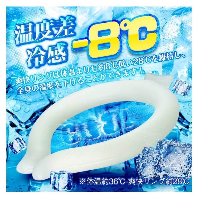 exhilarating ring cool neck ring Can be used repeatedly (S, pink)