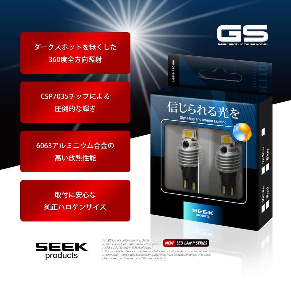 SEEK products CSP7035 T16 LED Turn Signal GS Series Fanless Explosive Amber/Yellow Non-polarized LED Wedge Bulb