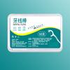 50 Pcs Dental Floss Picks With Portable Storage Box, Curved Plastic Floss Sticks For Daily Oral Cleaning, Home Travel Use For Adults