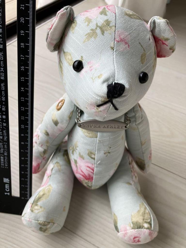 [USED] Price Drop! Teddy Bear, Laura Ashley, Floral Print