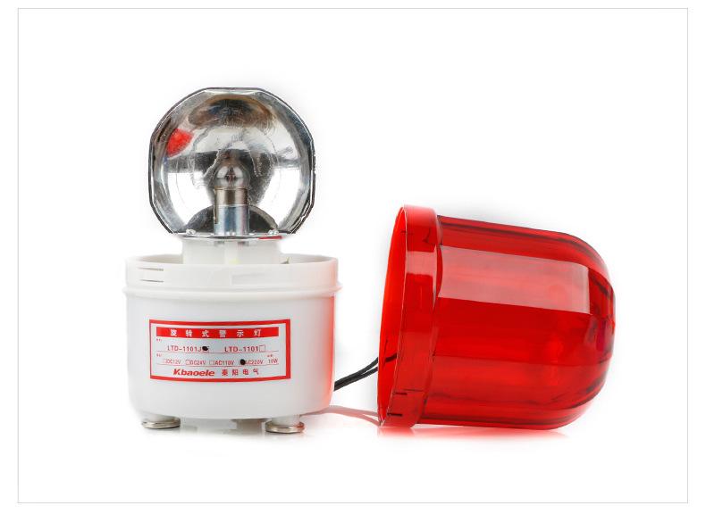Magnetic Rotating Strobe Warning Light with Sound Alarm, Ceiling Mount, 220V