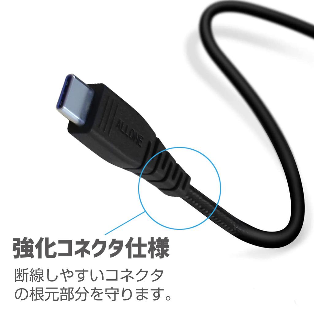 Allone Strong Cable for PS5 To Reinforced Mesh Play While Charging ALG-P5TCA3 Controller, Type-C A, Black, 3m, Gaming, Connector, Cable,