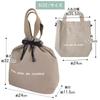At First Insulated Lunch Bento AF6360 Bag, Drawstring, Box, Colors, Beige,