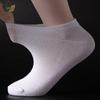 Disposable Athletic Short Ankle Socks (50 Pairs)