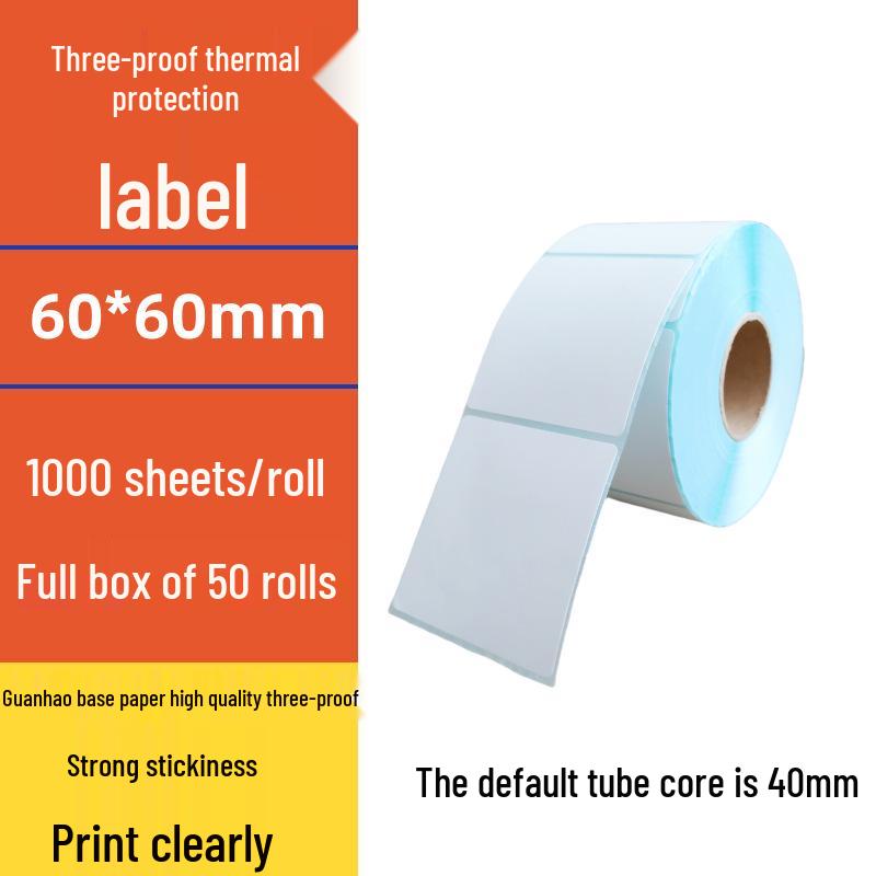 Durable Thermal Label Paper 60x60 with Tear Line - Cross-Border Barcode Adhesive Printing Sticker