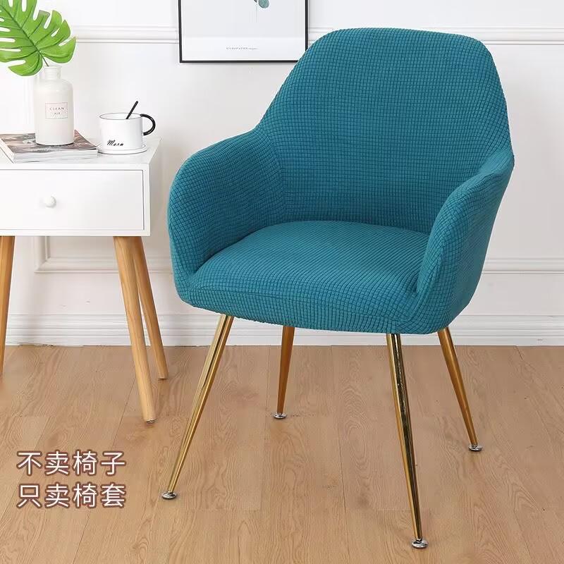 European Style Elastic Curved Chair Cover for High Armrest and Unique Dining Stool