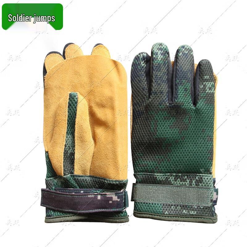 Bingyue Outdoor Rappelling & Climbing Full-Finger Gloves