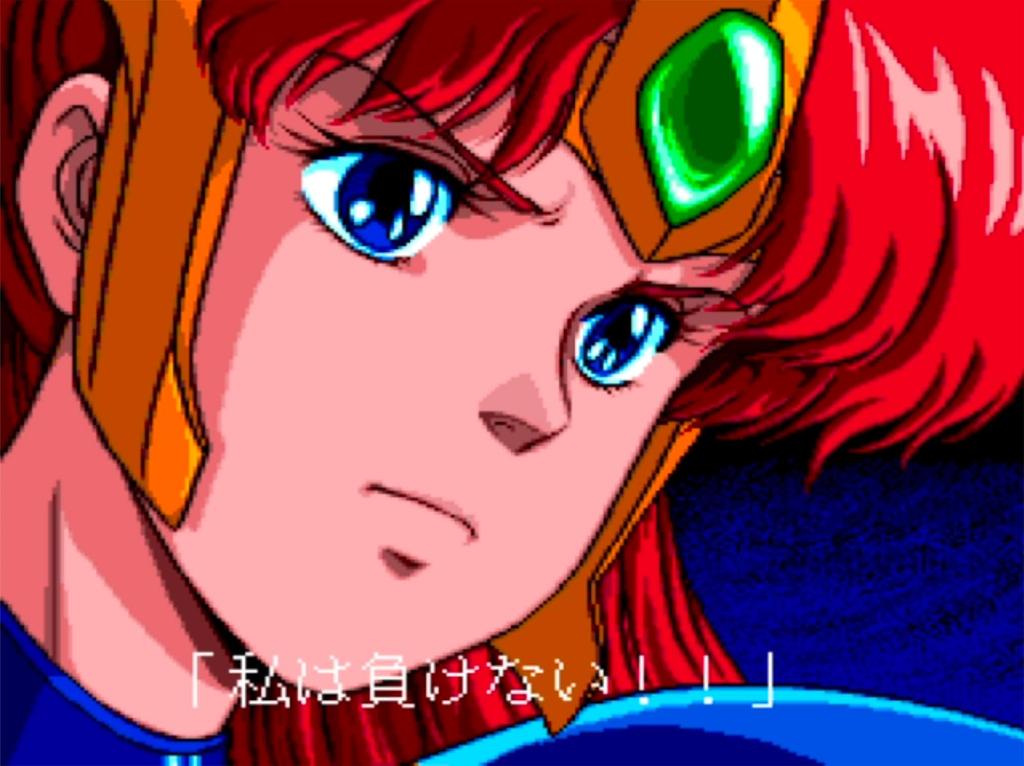 Mugen Senshi Valis COLLECTION III Special Edition Soundtrack CD Offizielles Gedenkbuch DEAR 1 Sammelkarte PC-Hintergrund wegen Ablauf Switch