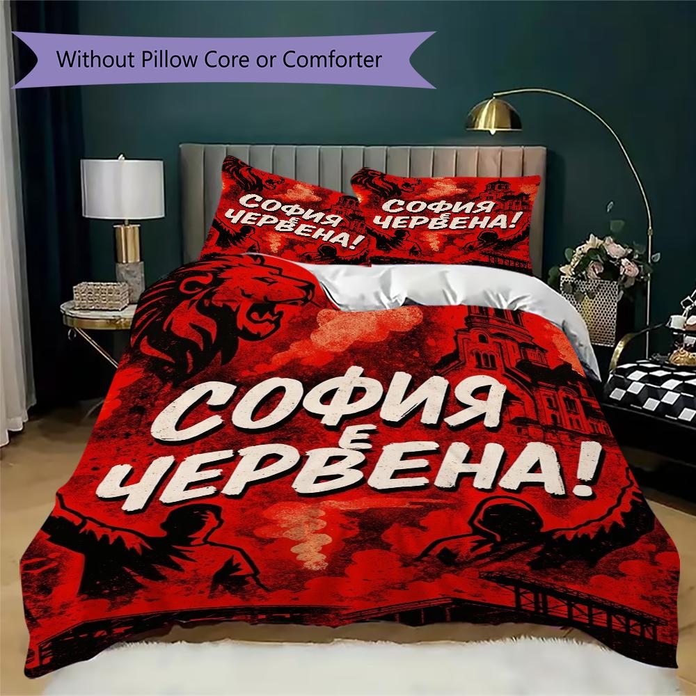 PFC CSKA Sofia Pattern Bedding Uilt Set Uilt Cover Pillowcase Home Decoration Birthday Gift (1 * Duvet Cover + 2 * Pillowcase Without Core)
