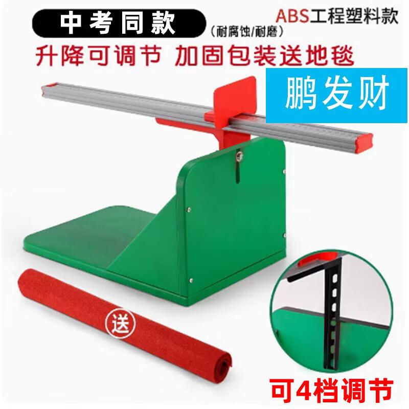 Student Sitting Forward Bend Flexibility Tester