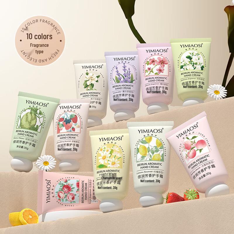 

Yimiaosi Aromatic Fruit Moisturizing Hand Cream 30g x 50 Tubes