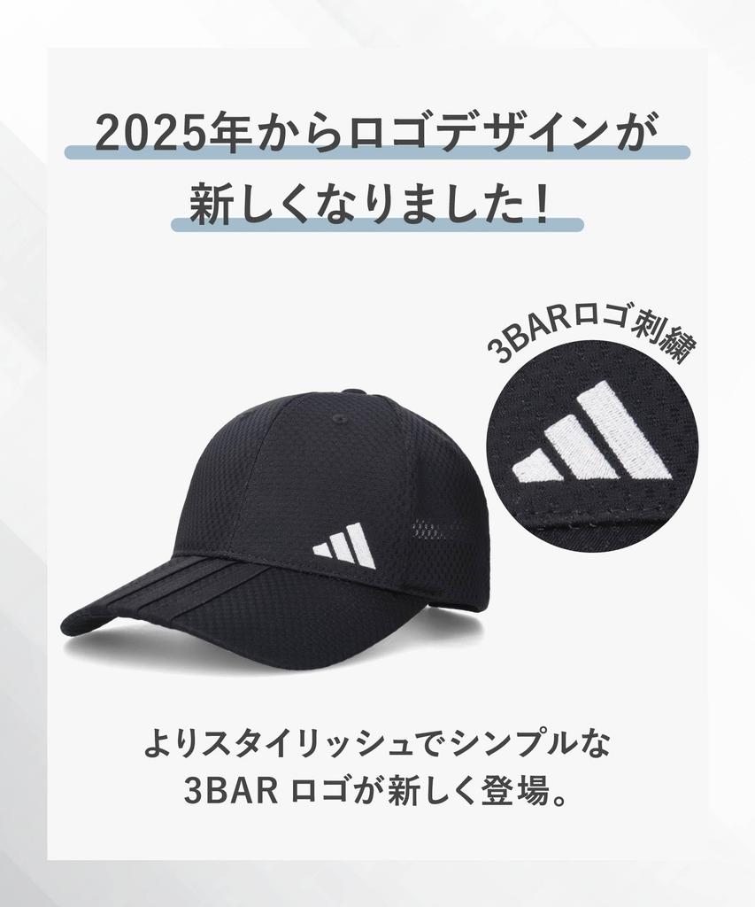 ADM 6P Kids White LT-MESH CAP_05