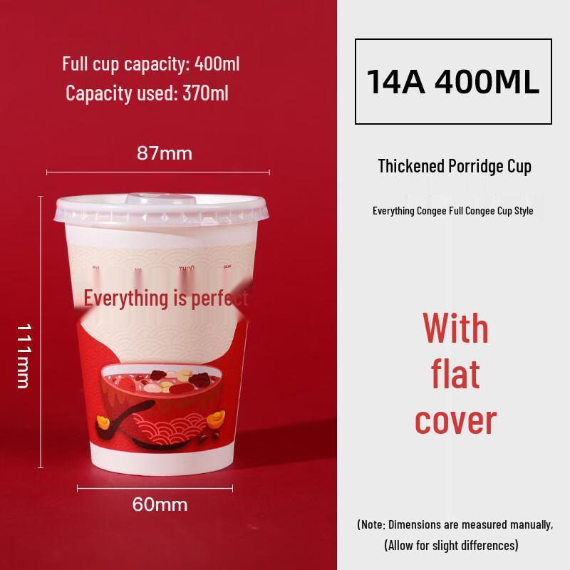 Disposable Paper Porridge Cups with Flat Lids